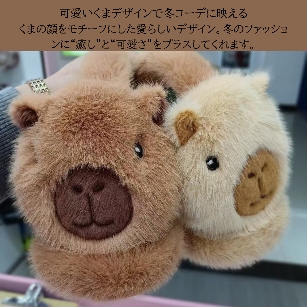 Hey Luna™ 秋冬ふわふわ耳あて – 可愛く防寒できるあったかイヤーマフ