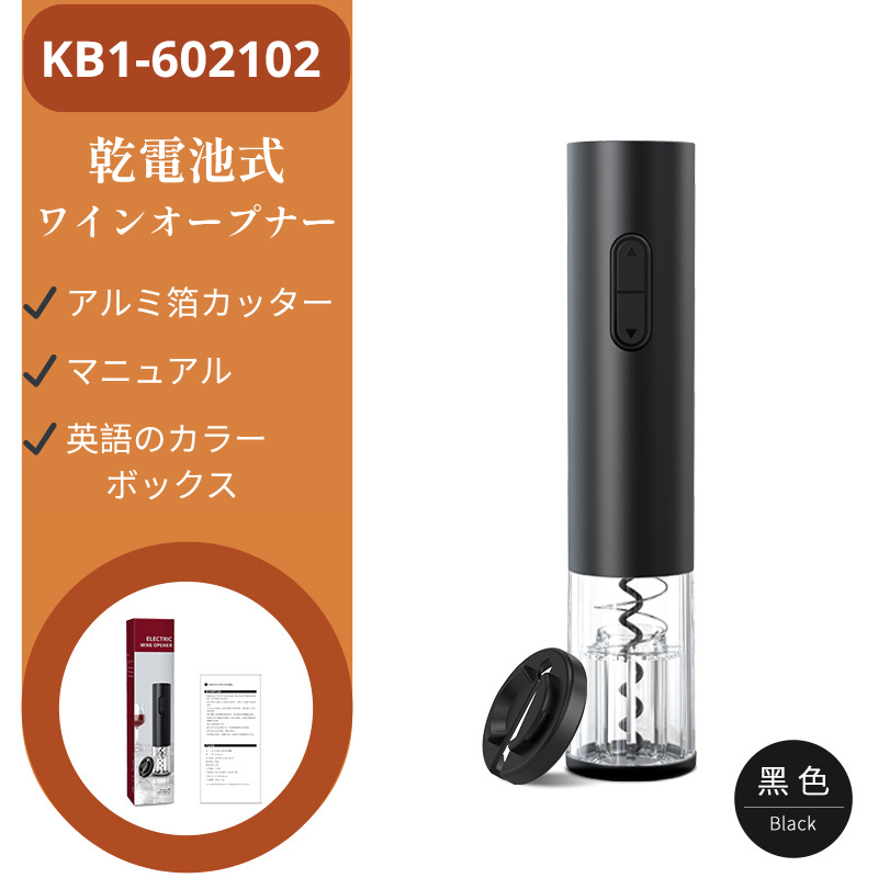 Hey Luna™ エレガンスと実用性でワインを堪能!🍷✨ プレミアムステンレス製オープナー。