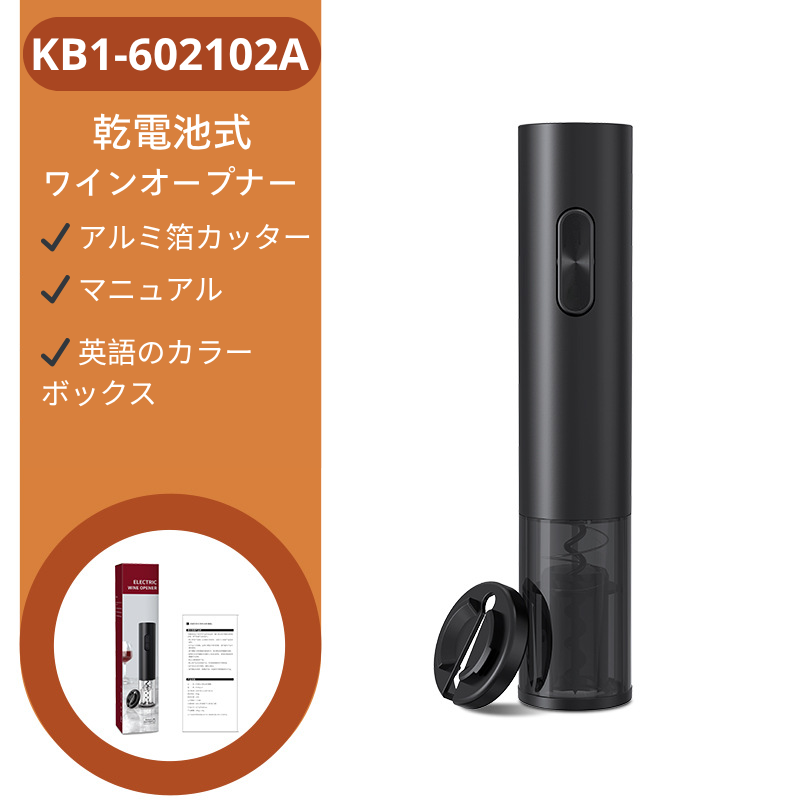 Hey Luna™ エレガンスと実用性でワインを堪能!🍷✨ プレミアムステンレス製オープナー。