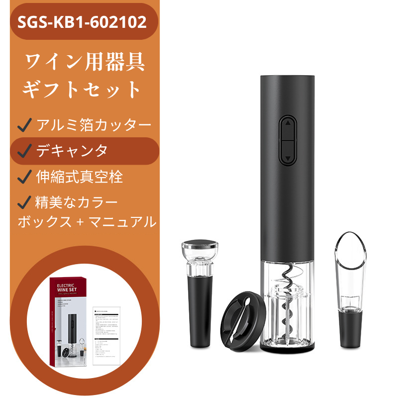Hey Luna™ エレガンスと実用性でワインを堪能!🍷✨ プレミアムステンレス製オープナー。