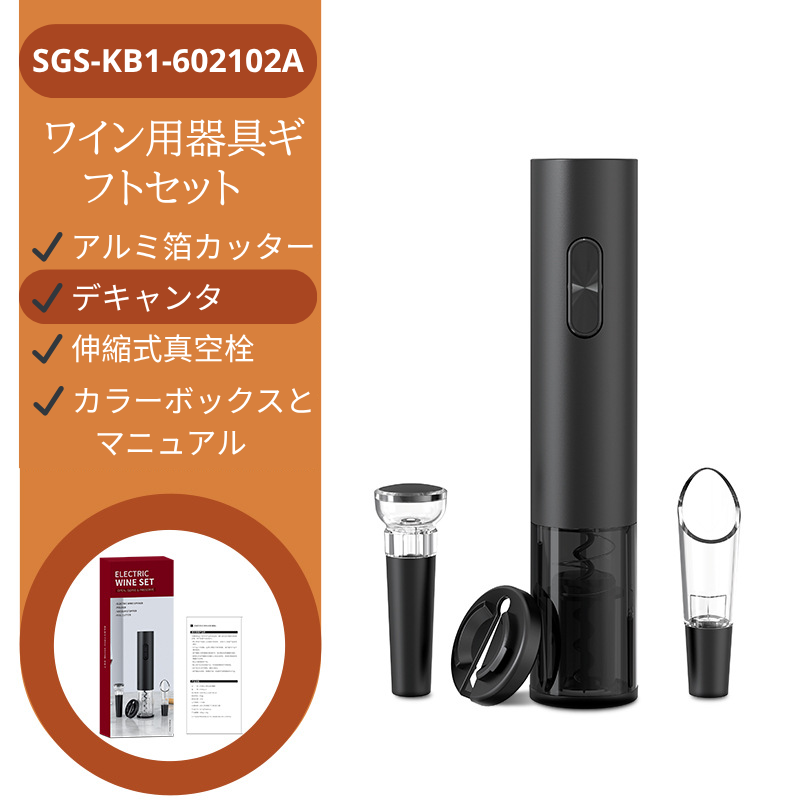 Hey Luna™ エレガンスと実用性でワインを堪能!🍷✨ プレミアムステンレス製オープナー。