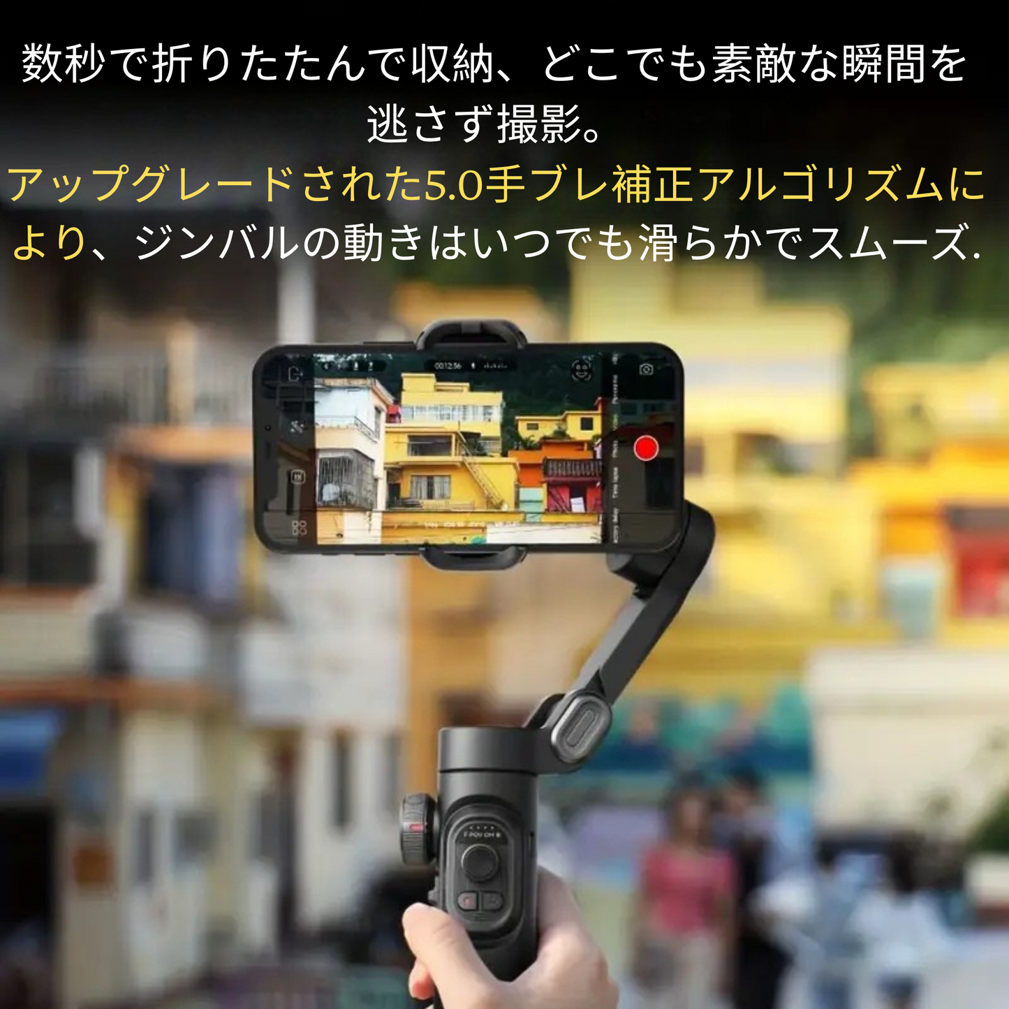 Hey Luna™ AOCHUAN Smart X Pro スマホ用3軸ジンバルスタビライザー｜OLED画面搭載・フェイストラッキング・インセプションモード・iPhone/Android対応・Vlog/ライブ配信/旅行に最適