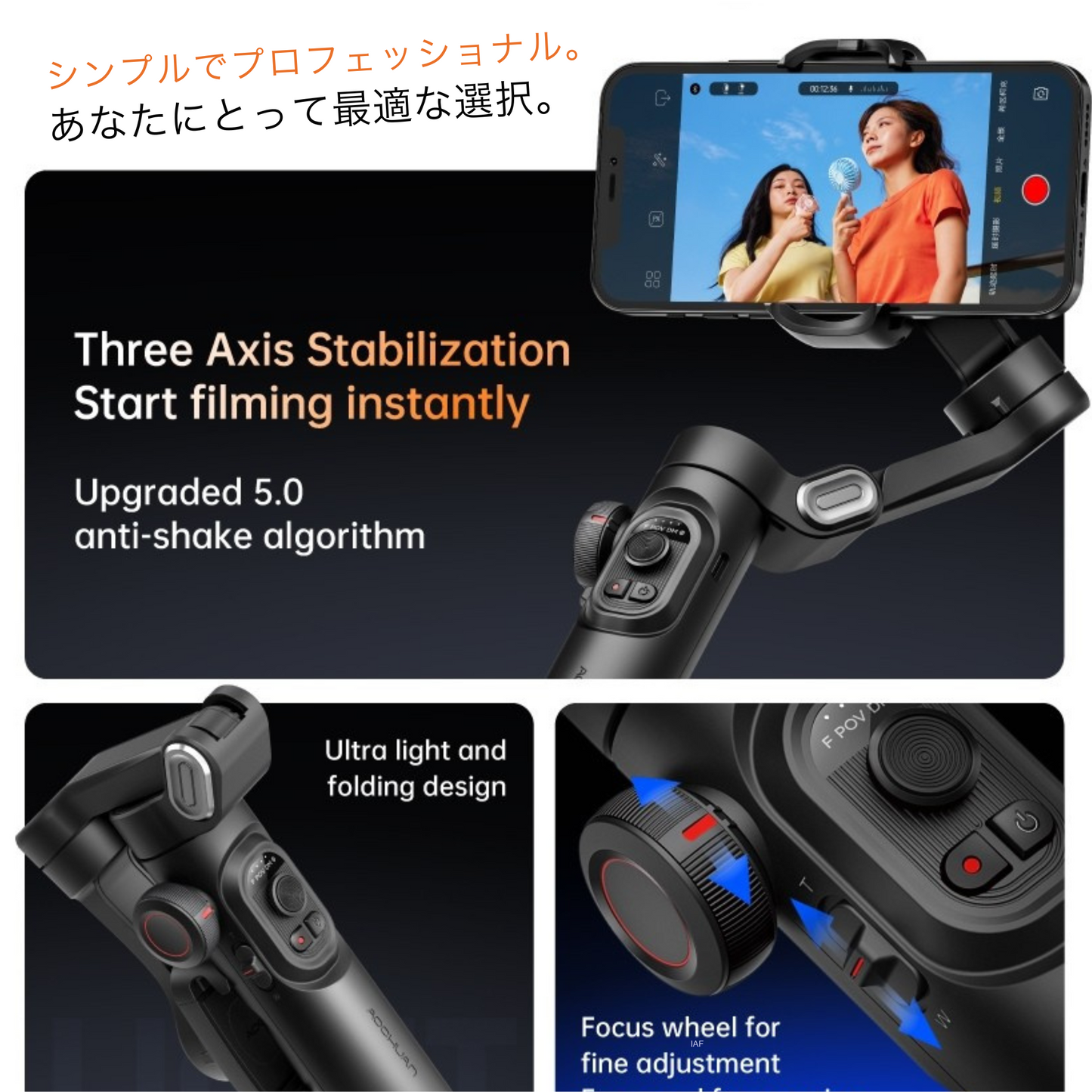 Hey Luna™ AOCHUAN Smart X Pro スマホ用3軸ジンバルスタビライザー｜OLED画面搭載・フェイストラッキング・インセプションモード・iPhone/Android対応・Vlog/ライブ配信/旅行に最適