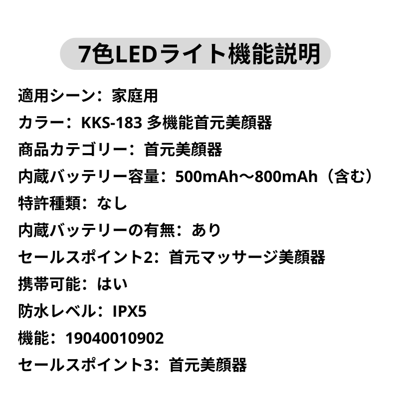 EMSフェイシャルマッサージャー – 最先端テクノロジーで肌を若返らせましょう！