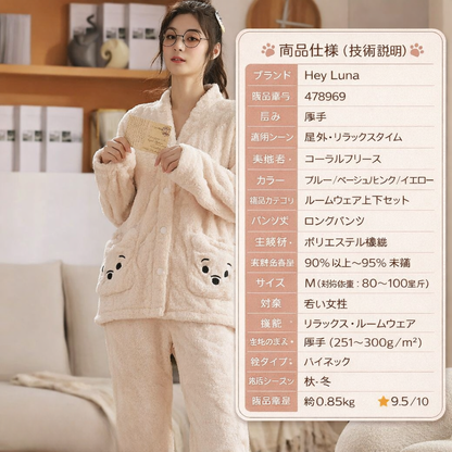くまポケット付き もこもこコーラルフリースパジャマ