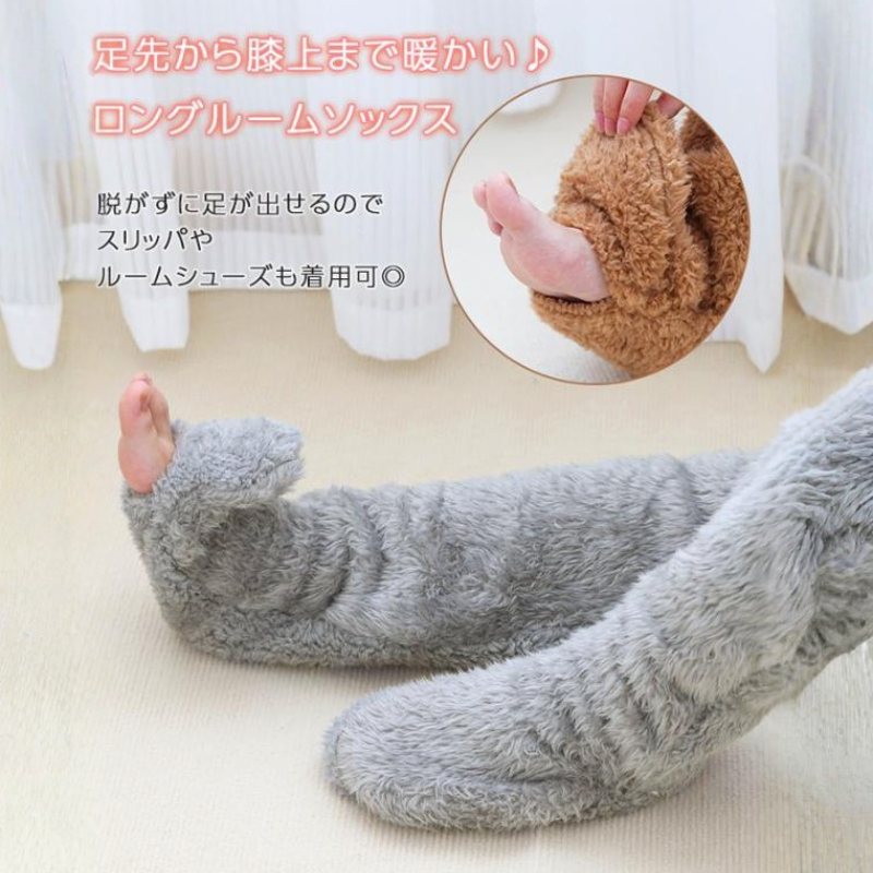 Hey Luna™ 脱ぎたくない暖かさ！冷え知らずのルームレッグカバー