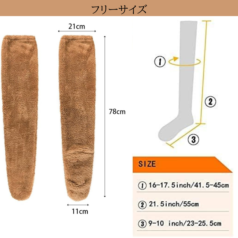 Hey Luna™ 脱ぎたくない暖かさ！冷え知らずのルームレッグカバー