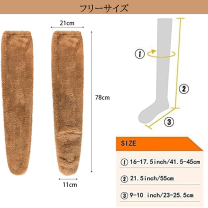 Hey Luna™ 脱ぎたくない暖かさ！冷え知らずのルームレッグカバー