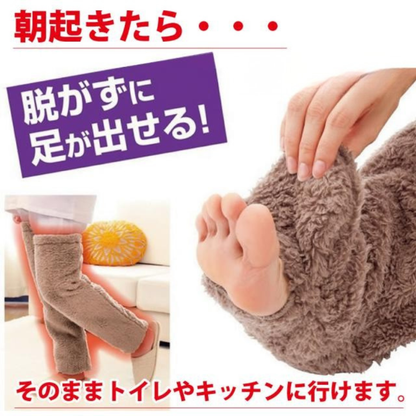 Hey Luna™ 脱ぎたくない暖かさ！冷え知らずのルームレッグカバー