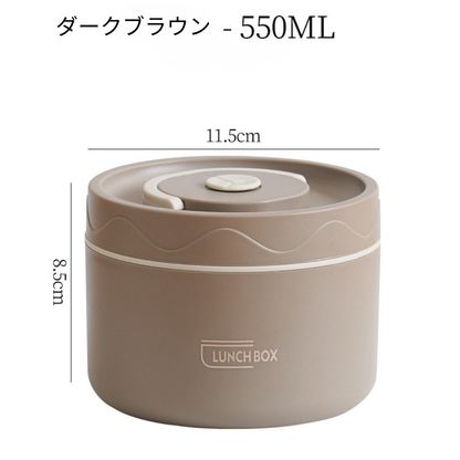 シンプルデザイン 保温ランチボックス – 304 SUS多層式 – 汁漏れしにくい 学生向け 大容量 お弁当箱