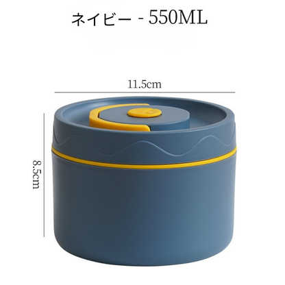シンプルデザイン 保温ランチボックス – 304 SUS多層式 – 汁漏れしにくい 学生向け 大容量 お弁当箱