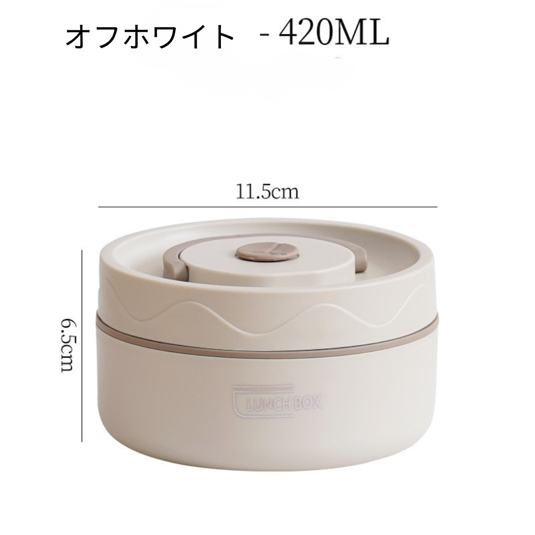 シンプルデザイン 保温ランチボックス – 304 SUS多層式 – 汁漏れしにくい 学生向け 大容量 お弁当箱