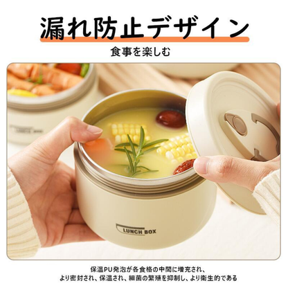 シンプルデザイン 保温ランチボックス – 304 SUS多層式 – 汁漏れしにくい 学生向け 大容量 お弁当箱