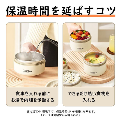 シンプルデザイン 保温ランチボックス – 304 SUS多層式 – 汁漏れしにくい 学生向け 大容量 お弁当箱