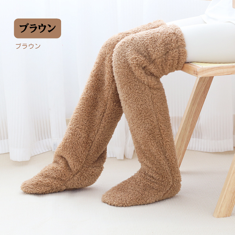 Hey Luna™ 脱ぎたくない暖かさ！冷え知らずのルームレッグカバー