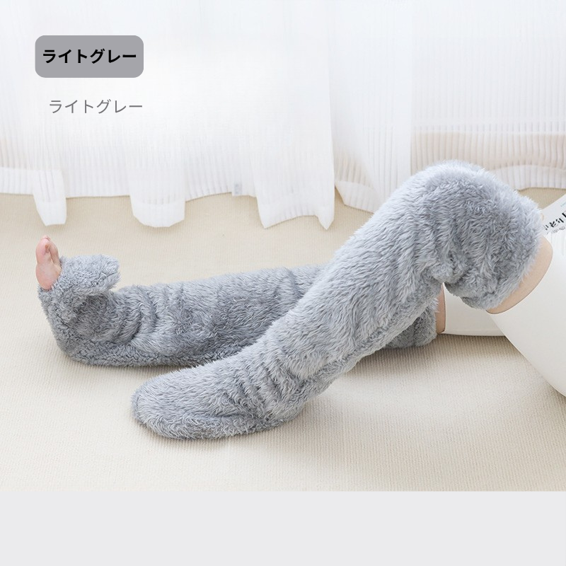 Hey Luna™ 脱ぎたくない暖かさ！冷え知らずのルームレッグカバー