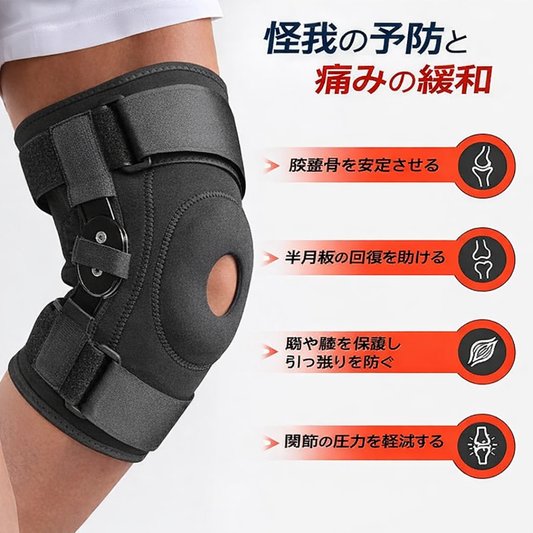 Hey Luna™ 痛み軽減 膝サポーター｜ランニング・階段・日常生活をサポート」