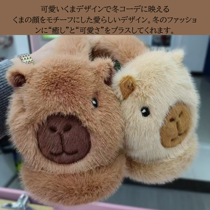 Hey Luna™ 秋冬ふわふわ耳あて – 可愛く防寒できるあったかイヤーマフ