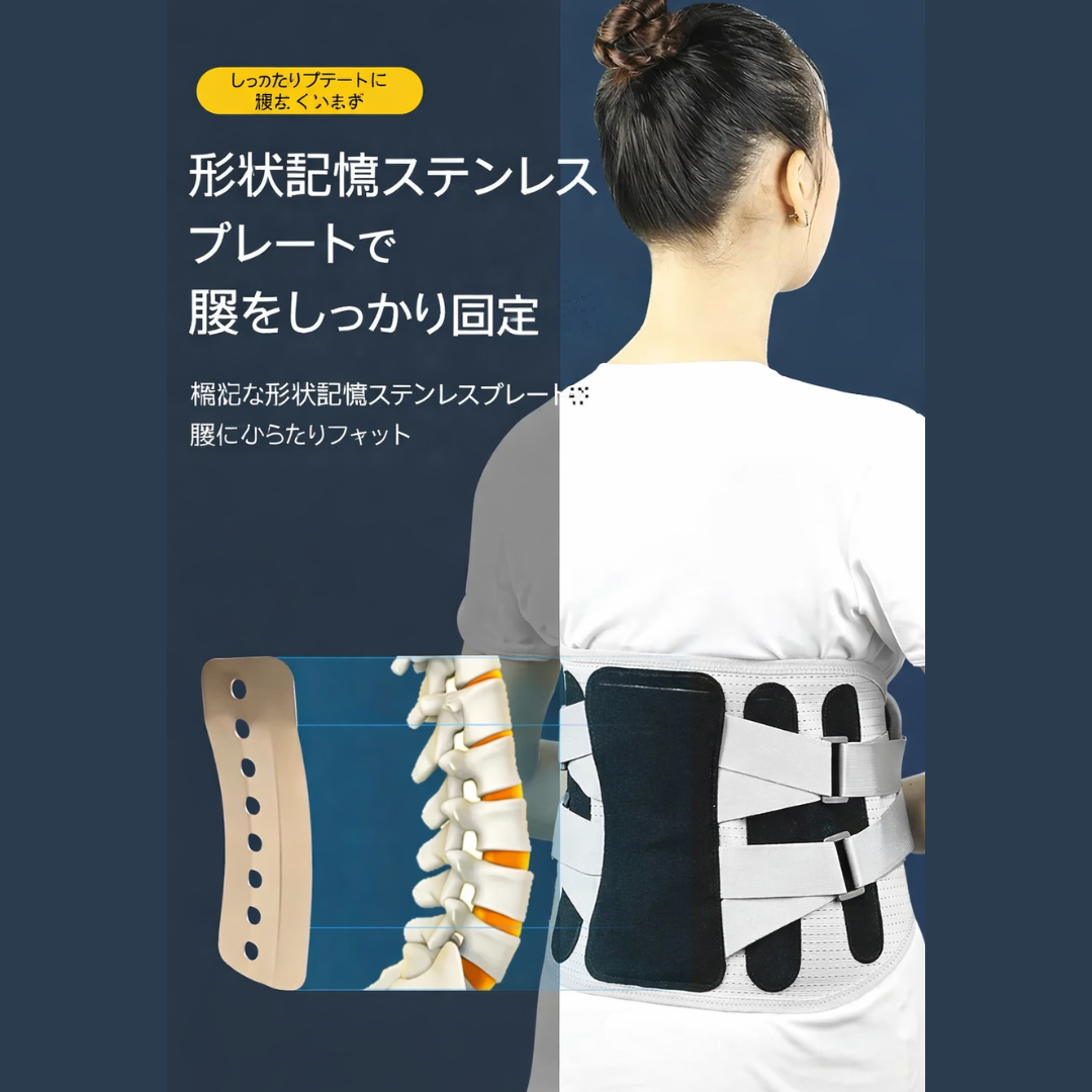 Hey Luna™ 薄型×通気性 温熱対応 腰サポーター.
