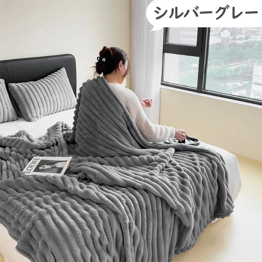 【本日終了！NO.1位 獲得】Hey Luna™ プレミアムふわとろ毛布