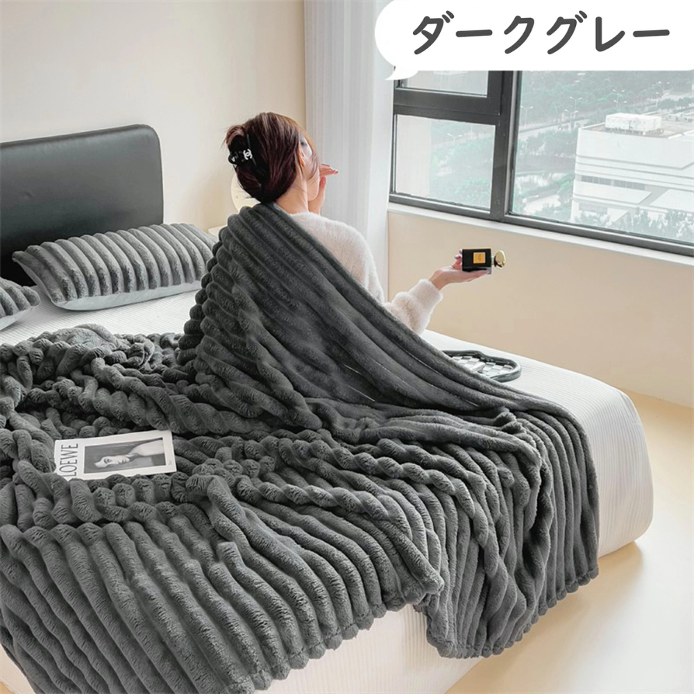 【本日終了！NO.1位 獲得】Hey Luna™ プレミアムふわとろ毛布