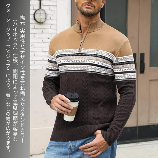 トレーナ シンプル ハーフZIP トップス ゴルフウェア 長袖 カジュアル 花柄 あったか 立ち襟 秋冬 ハーフジップ メンズ セーター