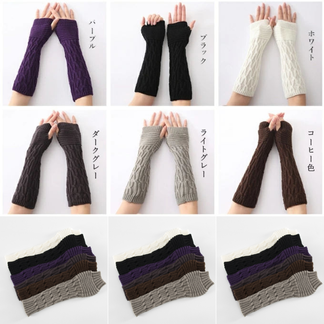 【Hey Luna】ニットアームウォーマー 手首まで暖かい 指なし手袋 フィンガーレス グローブ.
