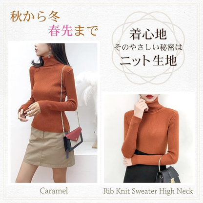 Hey Luna™.   エレガンスリブニット・ハイネックセーター｜秋冬の定番・美シルエット