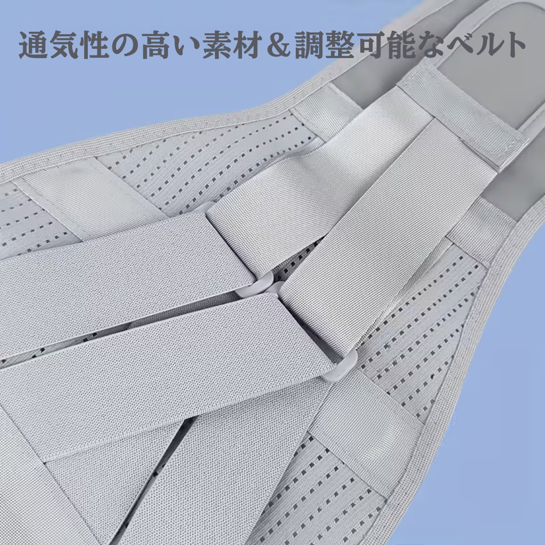 Hey Luna™ 薄型×通気性 温熱対応 腰サポーター.