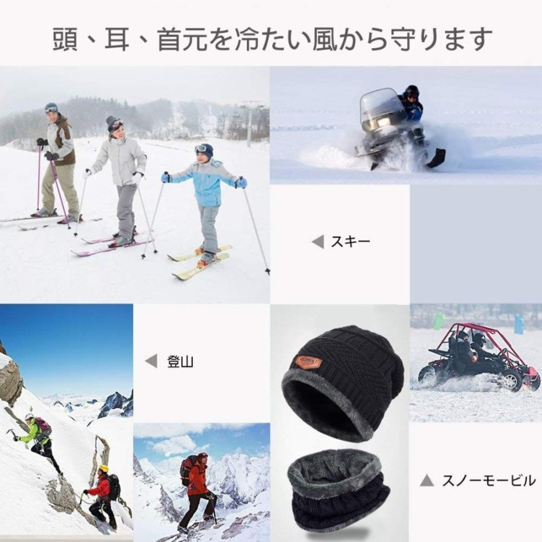 冬用 防寒3点セット（ニット帽・ネックウォーマー・手袋） 裏起毛 / 男女兼用 / 通勤・通学・アウトドア