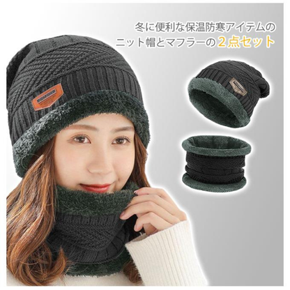 冬用 防寒3点セット（ニット帽・ネックウォーマー・手袋） 裏起毛 / 男女兼用 / 通勤・通学・アウトドア