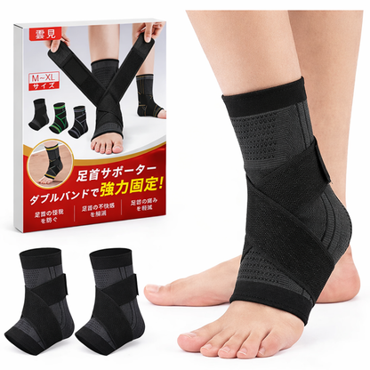 JINGBAプロ 足首サポーター｜安定性と快適さを両立