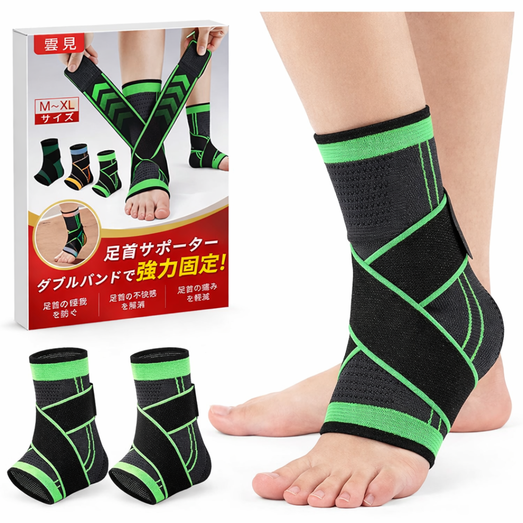 JINGBAプロ 足首サポーター｜安定性と快適さを両立