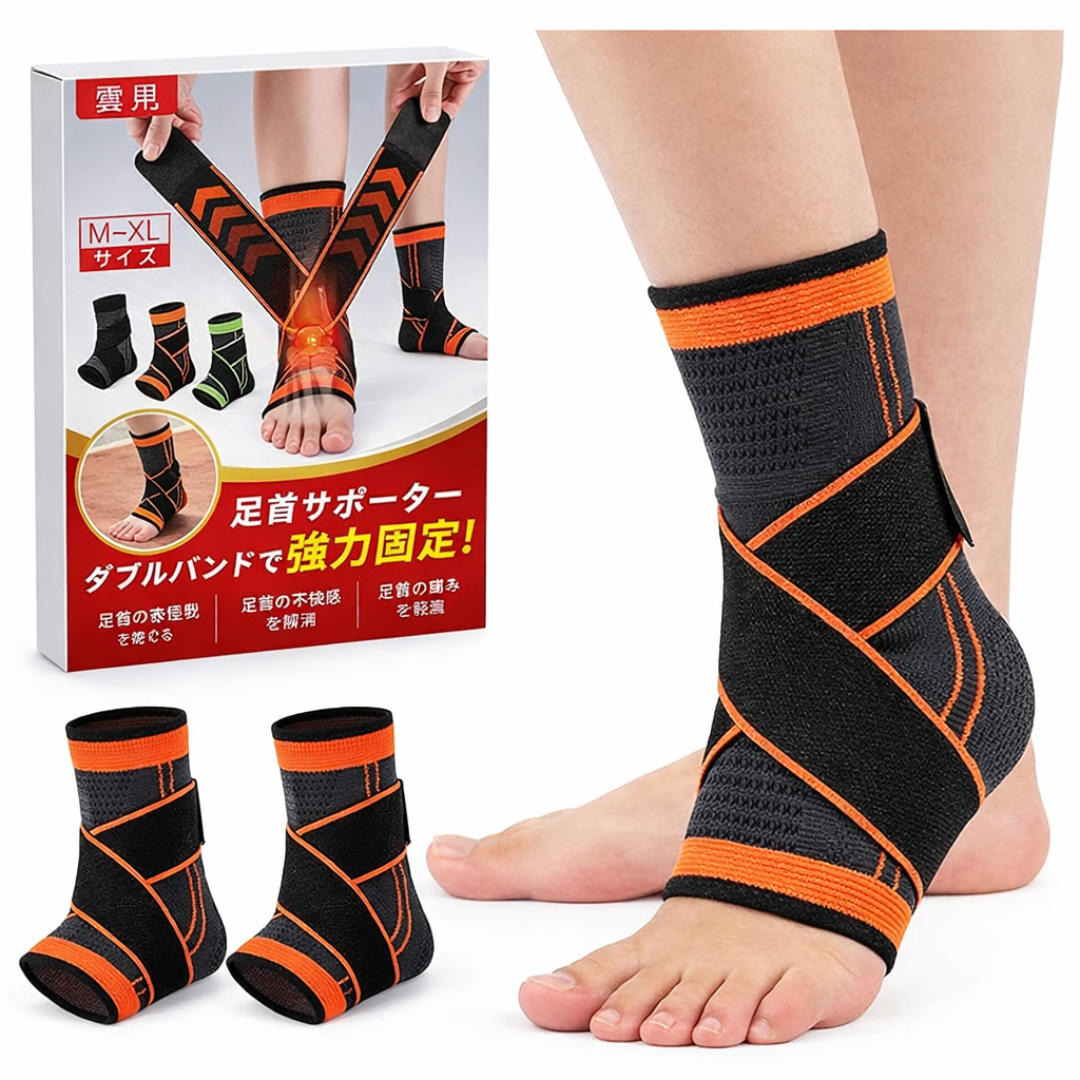 JINGBAプロ 足首サポーター｜安定性と快適さを両立
