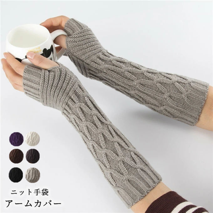 【Hey Luna】ニットアームウォーマー 手首まで暖かい 指なし手袋 フィンガーレス グローブ.