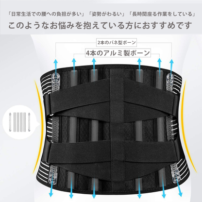 ダブル加圧式 腰サポーター｜軽量・高固定・日常動作が楽に