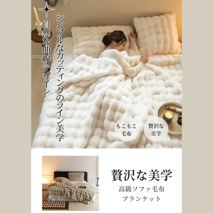 【本日終了！NO.1位 獲得】Hey Luna™ プレミアムふわとろ毛布