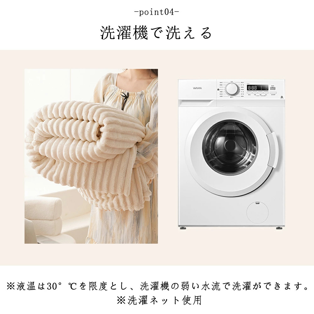 【本日終了！NO.1位 獲得】Hey Luna™ プレミアムふわとろ毛布