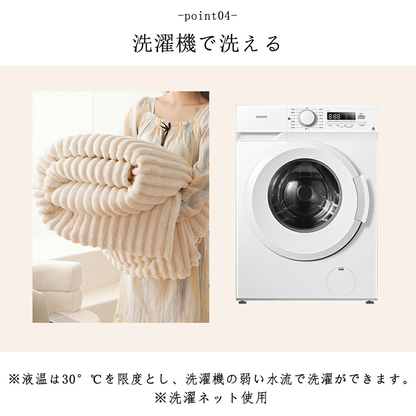 【本日終了！NO.1位 獲得】Hey Luna™ プレミアムふわとろ毛布