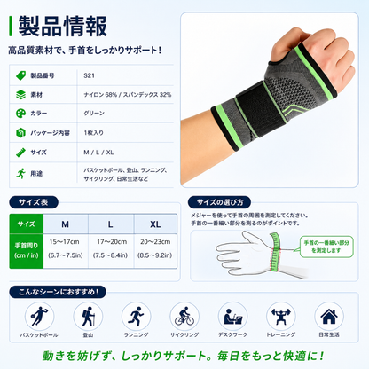 Hey luna 加圧手首サポーター スポーツ バンデージ 男女兼用