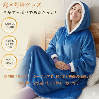 Nukulobe (ヌクロベ) - 極上の肌触り プレミアム着る毛布 【2025年冬モデル / 節電対策】